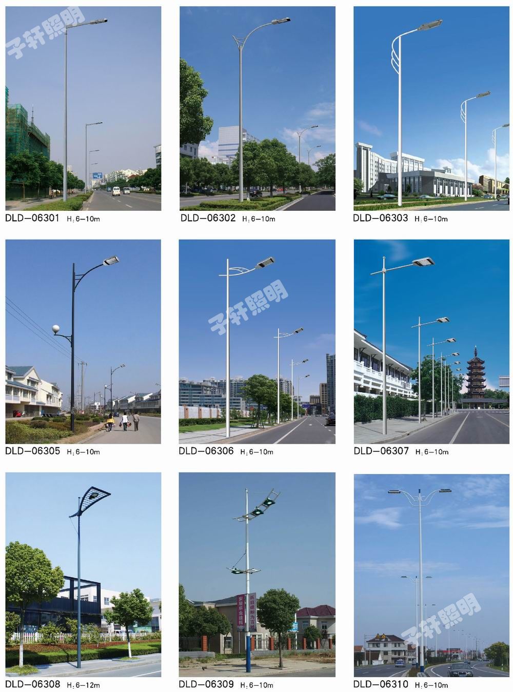 盘锦路灯